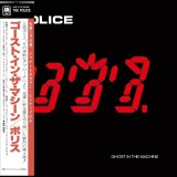 Ghost in the Machine (SHM-CD)